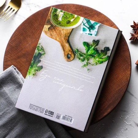 Book for recording recipes "Live with taste", A5 format, 80 sheets-4