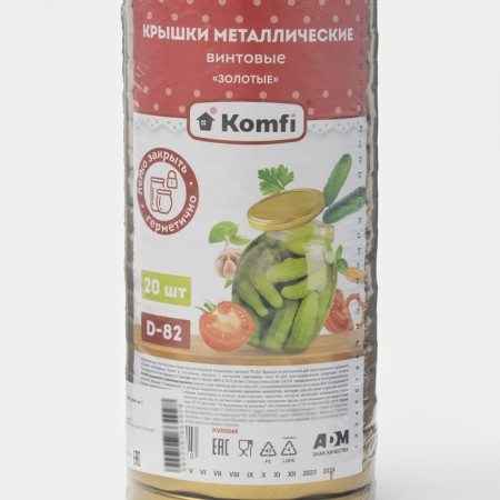 Set of covers TO-82 mm "KOMFI", metal, 20 pcs-4