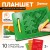 Green color