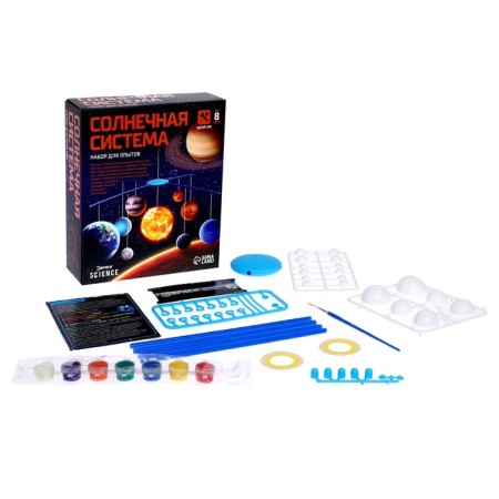 Set for experiments "Planetarium: Solar System", suspended-1