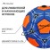 Ball football onlytop, PVC, machine stitching, 32 panels, p. 2, color mix