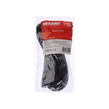 Audio cable/video Rexant, 4xrca (M) -4XRCA (M), 5 m, black
