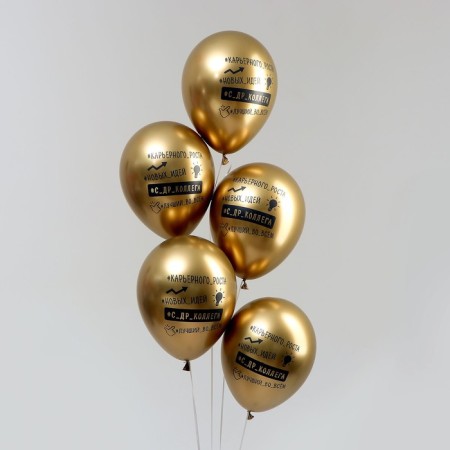 Shar Latex 12 "" Best in everything ", set of 15 pcs., Color gold, chrome-1