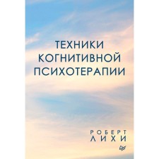 Cognitive psychotherapy techniques. Likhi R.