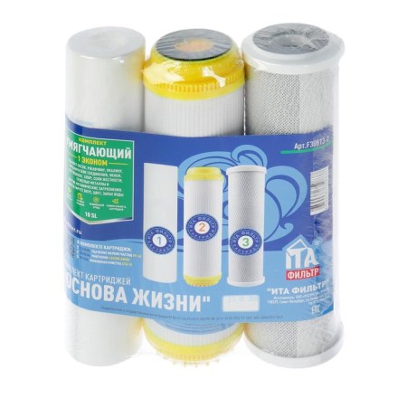 Set of cartridges Ita Filter, 3-step, softening 1 "economy"