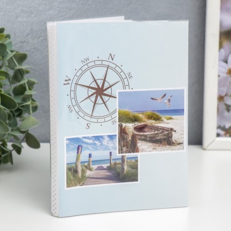 Photo album in 36 photos 10x15 cm "Compass"