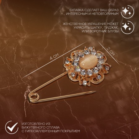 Classic pin with stone, 4 cm, white-beige color in gold-1