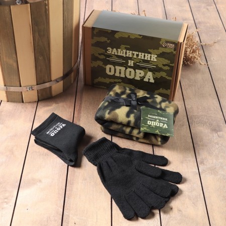 Gift "Defender and support" blanket, socks, gloves-1