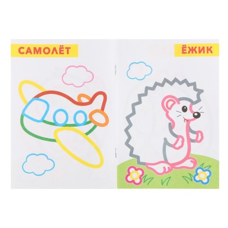 Coloring for kids "Ship"-4