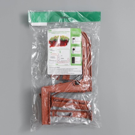 Fasten for balcony boxes is universal, 2 pcs, Terracotta color-2