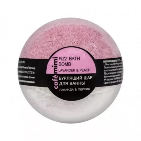 Café Mimi Bath Ball "Lavender and Persian", Brozchy, 120 g