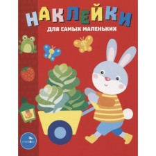 Bunny. Issue 47. Mavrina L.