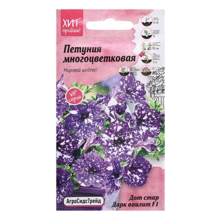 Flowers of Petunia flowers "Dot Star Dark Vailit, 10 pcs