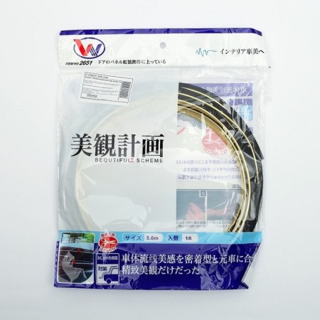 Molding is flexible intraspillene, golden, 5 m-7