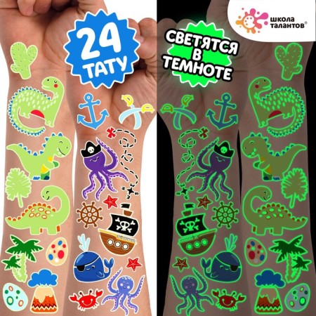 Set "Children's Tattoos", glow in the dark, 2 sheets