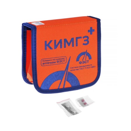 Medical individual kimgz-183 No. 8. To ensure personnel