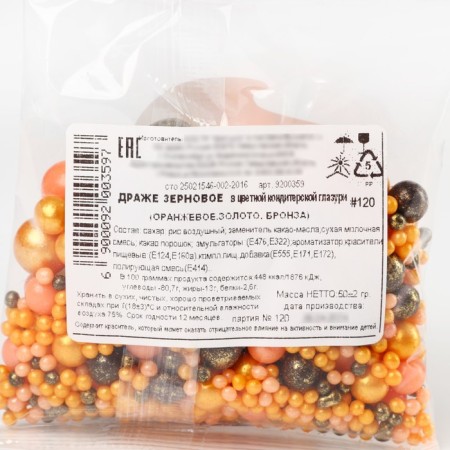 Sprinking soft: gold, peach, black, 50 g.-7