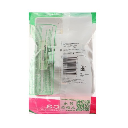 Double SE BLANCA, 16 A, 250V, built -in, with salary, curtains, IP20, white, Blnrs001121-3