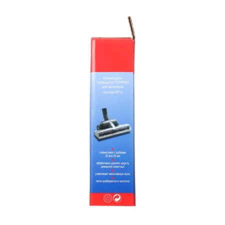 Topperr universal filter set for a vacuum cleaner, 2 packs FU2/2-2