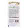 Seeds onion repch. "Stuttgarter Risen", 0.5 g