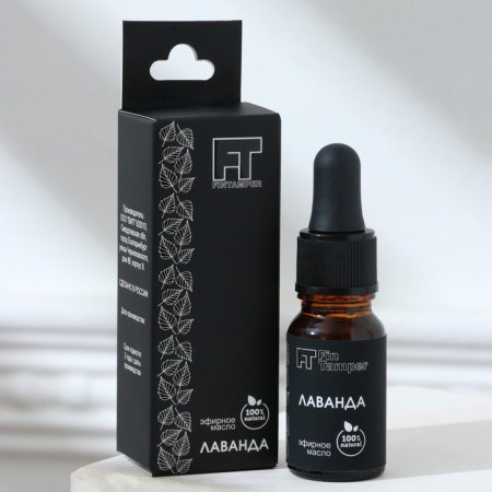 Lavender essential oil 10 ml with a pipette-3