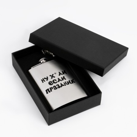 Flaw for alcohol "Well... if the holiday", stainless steel, 240 ml, with a funnel-1