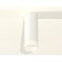 Ambrella Light, XS6342043, MR16 GU5.3 LED 10 W, white sand color, white matte
