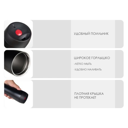 Thermal circle, 450 ml, City Always, retains heat 8 hours, 21 x 7.5 cm, black-1