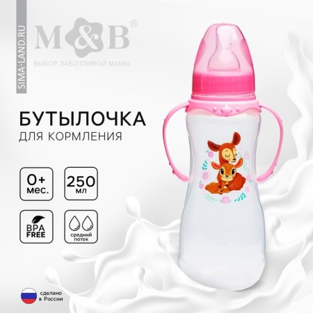 A bottle for feeding “Reindeer: mothers and babies”, classic throat, 250 ml., 0 months, fitted, with handles
