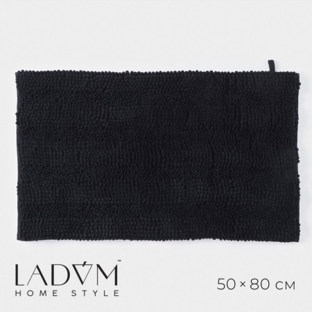 LADOOM home rug, 50 × 80 cm, graphite color