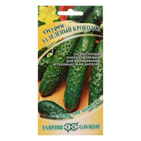 Cucumber seeds "Green Crocodile", F1, 10 pcs.-1