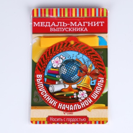 Magnet medal on the tape on the graduation “primary school graduate”, D = 8.5 cm.-7