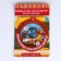 Magnet medal on the tape on the graduation “primary school graduate”, D = 8.5 cm.