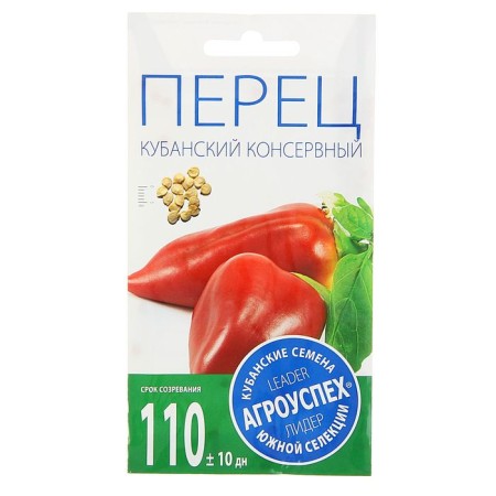Seeds of Peretz "Kuban canbone", 0.3 grams