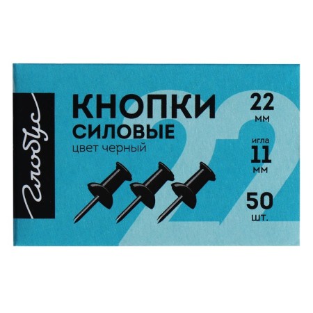 Power buttons Globus, 50 pcs., Black-4