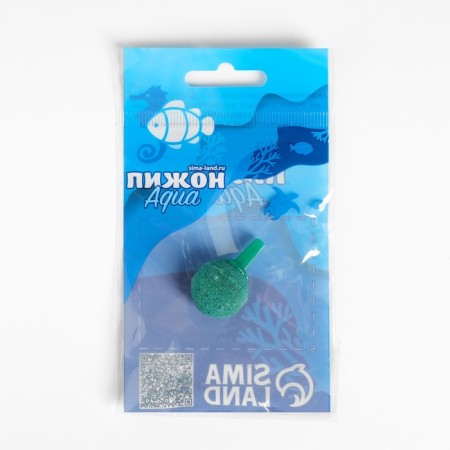 Air sprayer quartz ball, F20 mm, 1 pcs-1