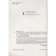 Textbook. GEF. Chemistry. Basic level, Red, 2020. Grade 11. Gabrielyan O. S.