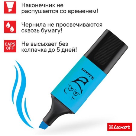 Набор маркеров-текстовыделителей 5 цветов, 1-4.5 мм, Luxor Eyeliter, блистер-5