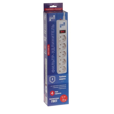 Power Cube network filter, 5 outlets, 5 m, 10 a, 2200 watts, white-5
