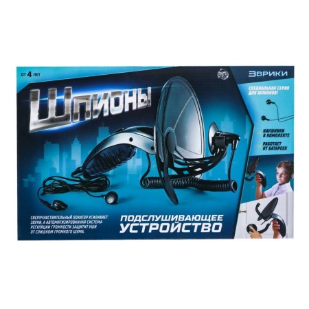 Spy toy "A listening device", complete with headphones, works from batteries-2