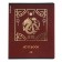Notebook of 48 sheets in the Erichkrause "Dragons", matte lamination, an offset block 100%, mix