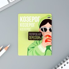 Wooden icon horoscope 