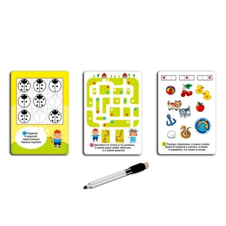Board game "soon to school"-1