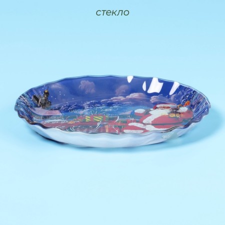 Serving glass share "Santa Claus", D = 19 cm-1