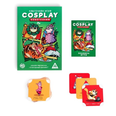 New Year's board game "New Year: Cosplay", 120 cards, 7+-1