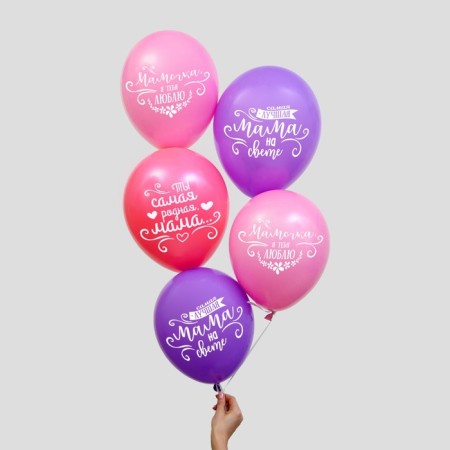 Latex ball 12 "Mommy", pastel, set 5 pcs-1