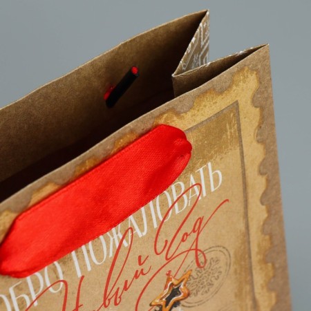 Craft vertical package “Welcome to the New Year”, S 12 x 15 x 5.5 cm, New Year-6