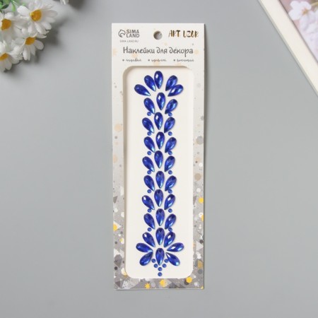 Sticker of rhinestones "Fountain" blue 25x8.5 cm