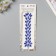 Sticker of rhinestones "Fountain" blue 25x8.5 cm