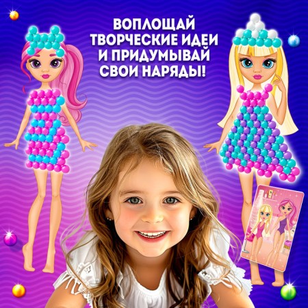 Аквамозаика с декорациями «Девочки»-3